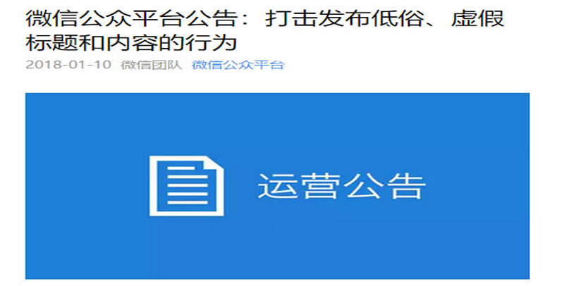 微信上線“熱議話題”功能 内容營銷将創造更多(duō)價值